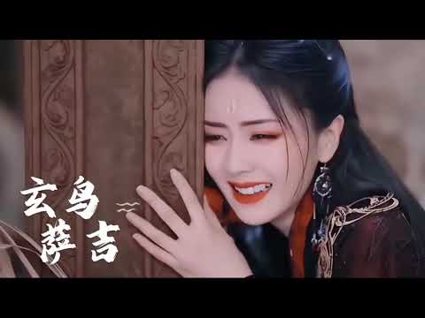 玄鸟 MV Mysterious Bird   萨吉   长月烬明OST    Till the end of the moon