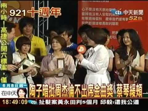為921獻聲！潘越雲撇外遇緋聞拍MV