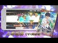 『とある魔術の禁書目録III』&times;『チェインクロニクル』コラボ紹介PV 上条当麻ナレーションver