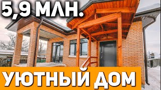 ОБЗОР УЮТНЫЙ ГАЗОБЕТОННЫЙ Дом 79,5 м для ВСЕЙ СЕМЬИ / Строительство Домов под Ключ СК "ЦЕРТА"