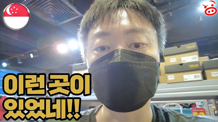 🇸🇬IMM 아웃렛 - 싱가포르에서 이런 아웃렛 처음 봤습니다. 진짜 아웃렛 같네요