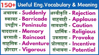 155+ Easy to learn english vocabulary for learning english | Improve english | #english