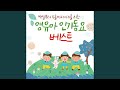 아기공룡 둘리 아기공룡 둘리