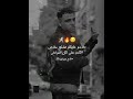بلاش تطير على الأبلكيشن الولا أبو قرون سامية ساخرة اسلام كابونجا حالات واتس