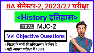 Ba Semester 2 Mjc 2 History Objective Questions | Ba 2nd Semester History Questions | Ba History