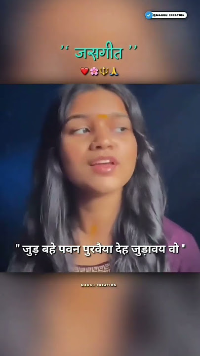 Maiya la nind aavay wo 🙏❤️ alka chandrakar new cg jas geet status #shorts #bhakti