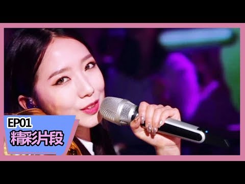 《明日之子第三季》【开场大秀】孟美岐solo唱跳新歌《犟》眼神超杀！