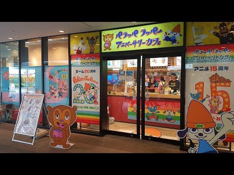 Parappa The Rapper Cafe Gift Shop