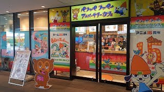 Parappa The Rapper Cafe & Gift Shop