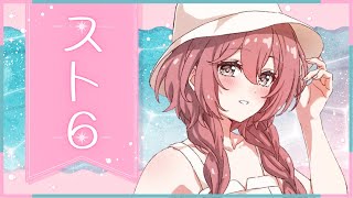 甘結もかの配信のサムネイル画像