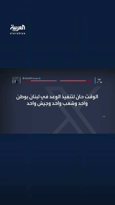    :      
 - نشر قبل 14 دقيقة