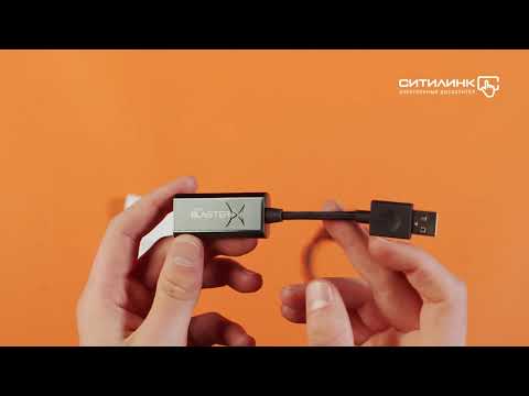 Обзор звуковой карты USB CREATIVE Sound BlasterX G1 | Ситилинк