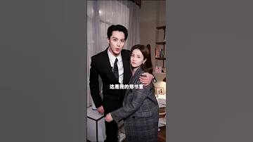 0nly For Love Bailu Dylanwang Chinesedrama Asia Shortvideo 