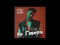 ELTON - Не Говори (Official Audio)