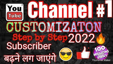 YouTube Channel CUSTOMIZATION 2022🔥 | Youtube Channel Customize Kaise Kare in Mobile?