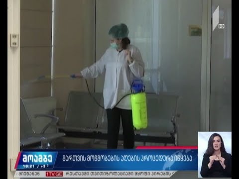 მართვის მოწმობების აღების პროცედურა წყდება