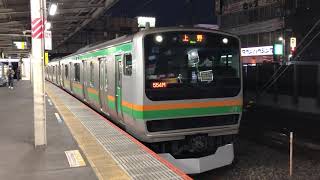 E231系1000番台ヤマU588編成大宮発車