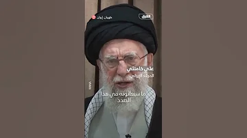 خامنئي أميركا ستواجه عواقب وخيمة إن تدخلت عسكريا 
