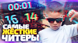 САМАЯ ПОТНАЯ КАТКА - 5 ЧИТЕРОВ ПРОТИВ НАС! АНТИЧИТЕРЫ (CS:GO)