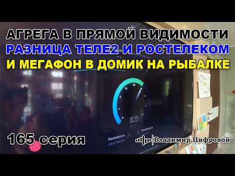 Агрегация в прямой