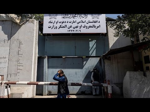 Талибы закрыли министерство по делам женщин