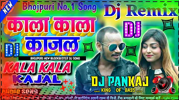 #Raj_Bhai_Present Dj Hard Mix ||कारी कारी अखियां में काला काला काजल||#Awanish_Babu ||Dj Remix 2021