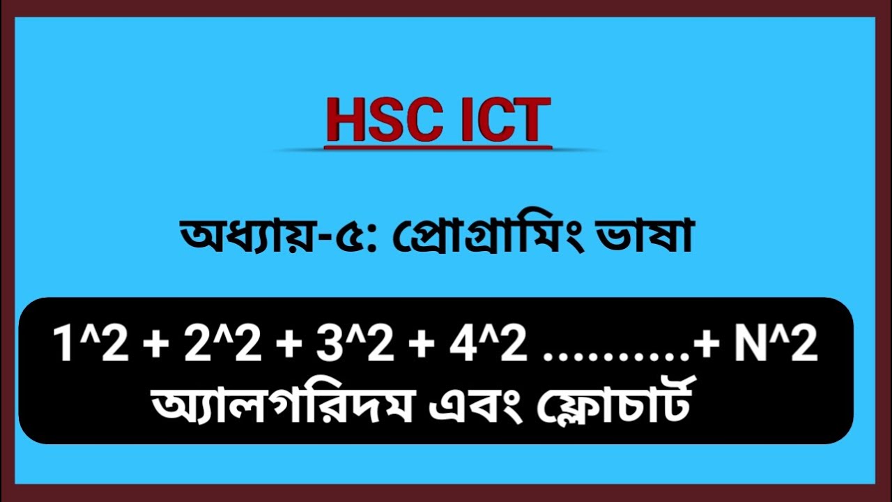 L 21 1 2 2 2 3 2 N 2 l-21-1-2-2-2-3-2-n-2