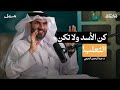 كيف تجلب رزقك التوكل أم السعي من الذي قالي لي ان رزقك في السماء