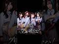 #終末のダイヤモンド #空気読むな! #MV #shorts
