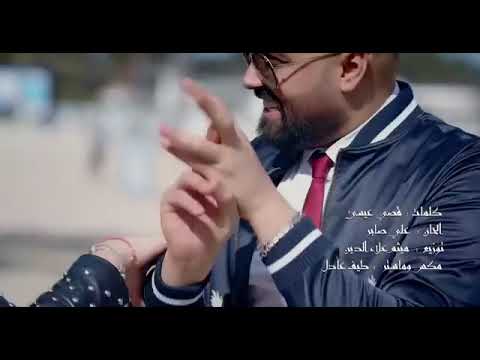 تيسير السفير حيل حلوه