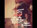 حبيبي روحي مشتاقه