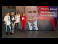 Mr  Putin Video