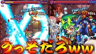 モンスト 茨木童子aがいろんなクエストを壊してると聞いたので使ってみた結果ww Youtube モンスト 茨木童子aがいろんなクエストを壊してると聞いたので使ってみた結果ww Youtube