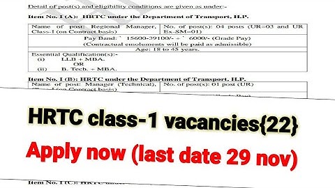 22 Vacancies- HRTC class 1 ||hppsc