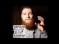 В чем реальный вред твоих привычек!