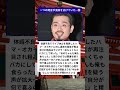 ハマ・オカモト休止の裏で広がる思わぬ憶測