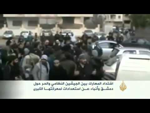 أنباء عن استعدادات لمعركة دمشق الكبرى