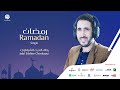 Jalal eddine cherkaoui  ramadan          