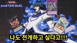 저세상 선턴 사이버 드래곤 덱 #사이버드래곤 덱  [유희왕 마스터 듀얼]