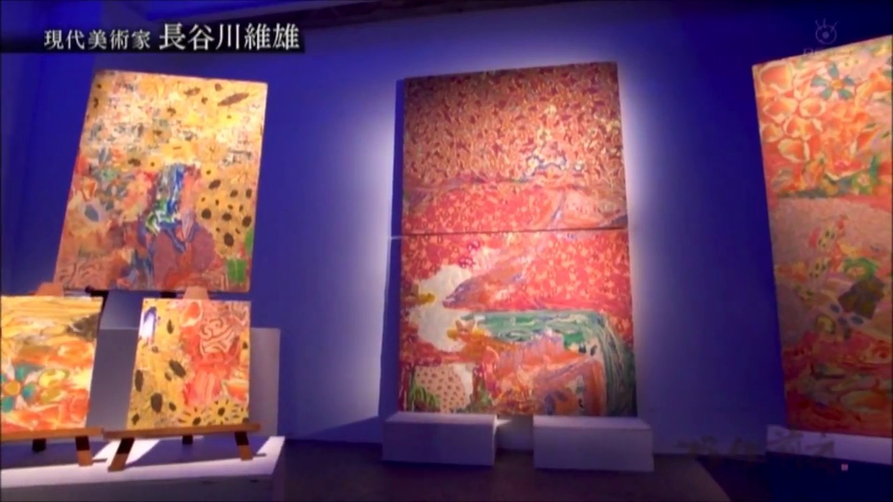 ブレイク前夜～次世代の芸術家たち～ ♯91 長谷川維雄(Fusao Hasegawa