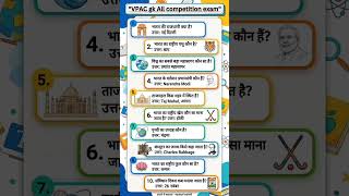 Top 10 GK Questions 2026 | General Knowledge Questions &amp; Answers | GK Quiz Hindi #shorts #gkfacts