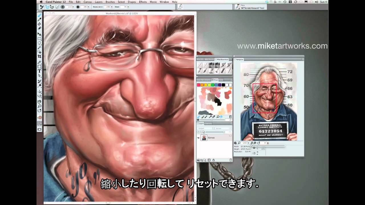 イラスト 作業領域 By Painter Master Mike Thompson Youtube