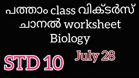 10th class victers channel worksheet/biology /jeevashasthram/july 28