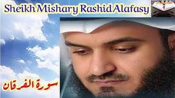 25 سورة الفرقان كاملة-Surah Al-Furqan |تلاوة خاشعة ومؤثرة❤|الشيخ مشاري العفاسي-Alafasy| جودة عالية