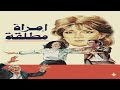 موسيقى من فيلم إمرأة مطلقة عمر خيرت