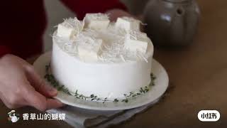 How to Bake Coconut Milk Jelly Coffee Cake？