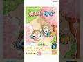 【メロとタビ】月間PV驚異の7000万超✨54万人がときめき中💗大人気漫画家・まめきちまめこ