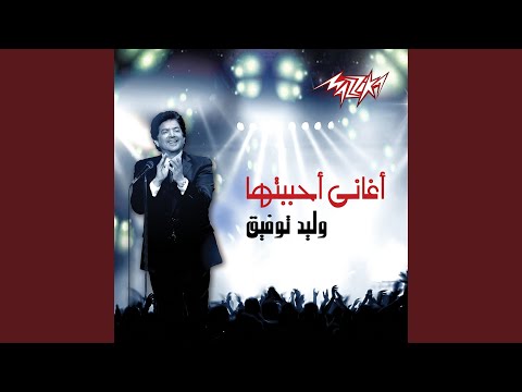 Akdeb Aleik