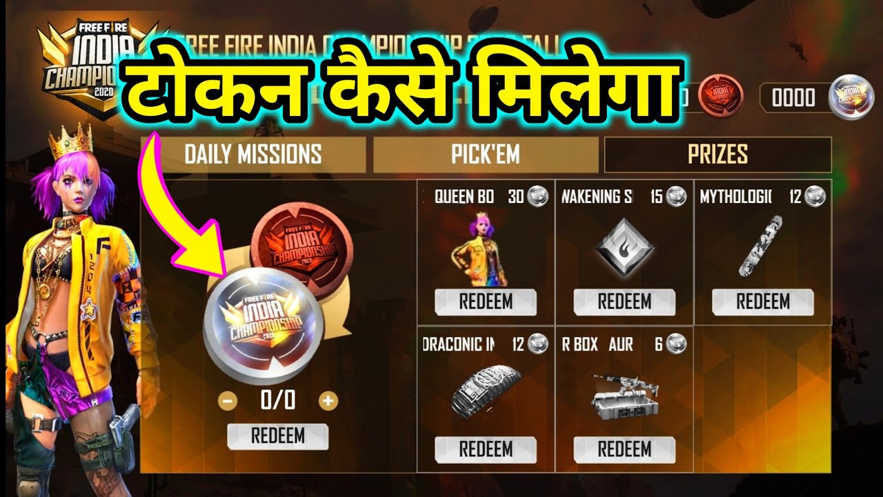 HOW TO COLLECT FFIC TOKEN || HOW TO COMPLETE FFIC MISSION || MG MORE