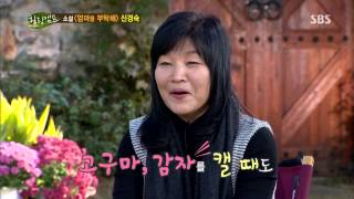 Healing camp(힐링캠프) 131111 #21(2)